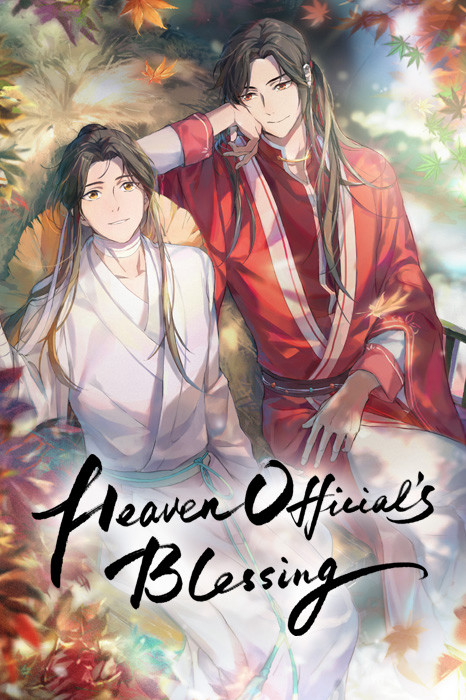 Heaven Official's Blessing