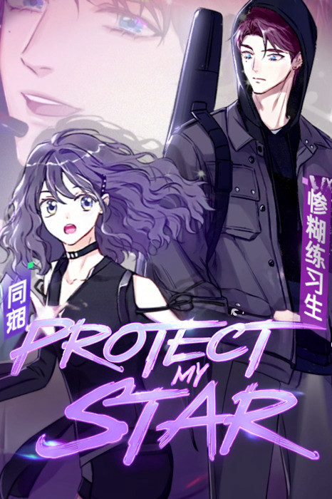 Protect My Star