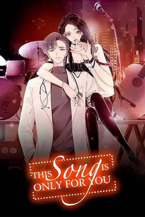 This Song Is Only For You
